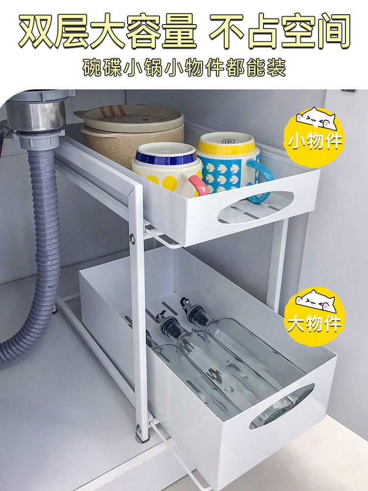 廚房抽拉式置物架下水槽雙層抽屜家用碗籃放碗碟廚櫃內拉籃收納架