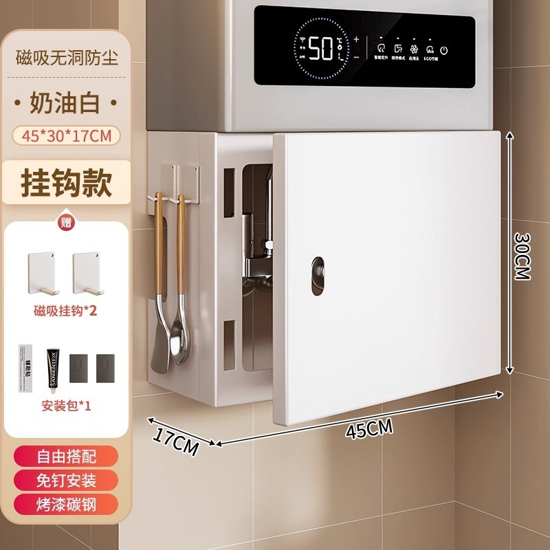 燃气遮挡罩磁吸可开门热水器厨房管道装饰遮丑置物架洞洞板壁挂炉|undefined