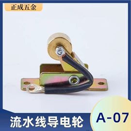 脚轮;电子制造设备;输送设备配件