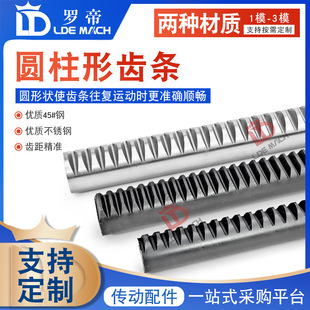 45䓰l��/304���P䓈A���X�l1/1.5/2/2.5/3ģM�A���X�l��܉�ɶ���