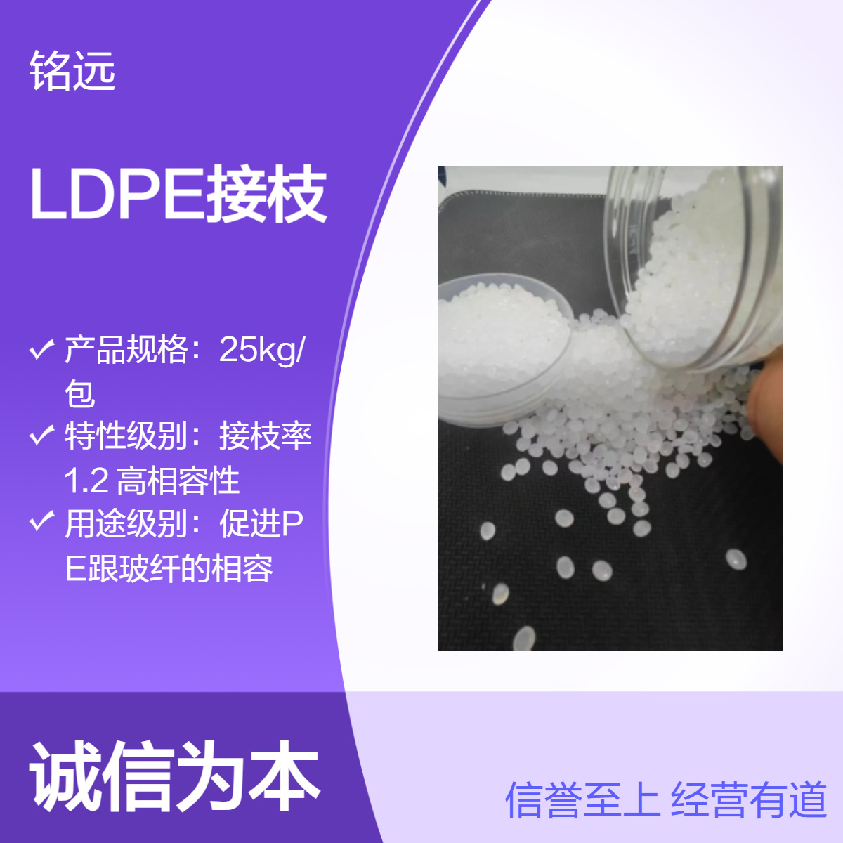 陶氏 4288 高附着力 马来酸酐接枝LDPE-g-MAH 粘合树脂