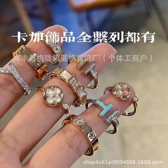大牌戒指全有卡家戒指 卡家love戒指卡家满天星戒指 卡家钉子戒指