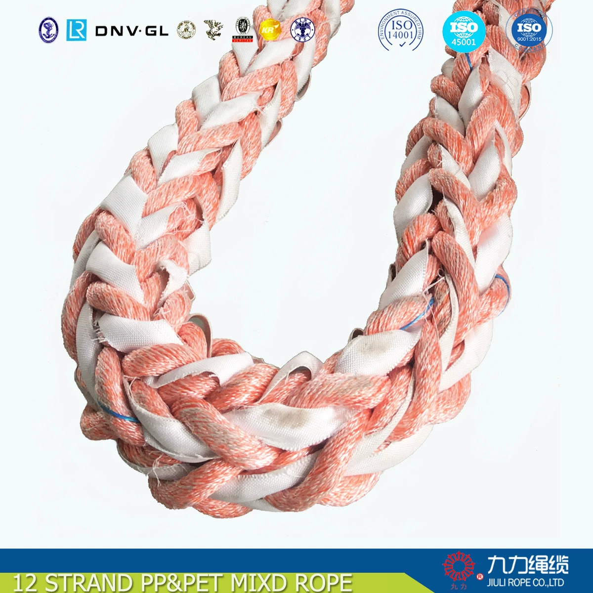 12-жильный полиэфирный гибридный трос, полипропиленовый полиэтиленовый трос, морской кабель, полипропиленовая веревка, ПЭТ-веревка, плетеный трос
