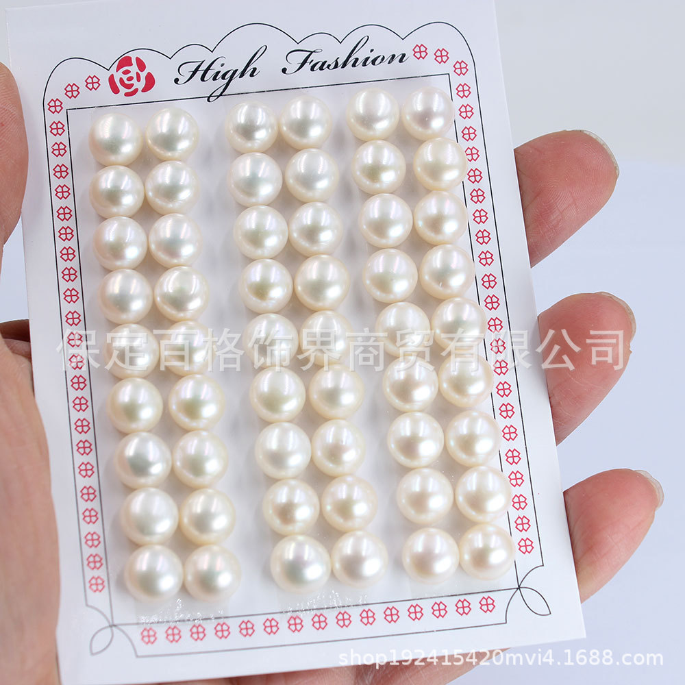 天然淡水パンビーズ半穴パンマントー真珠裸珠戒面ピアスアクセサリー散珠卸売り