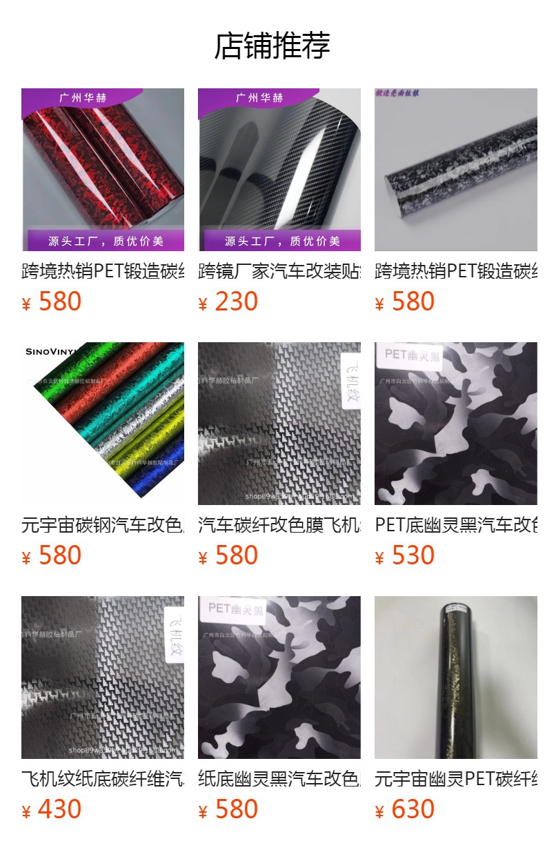 Cross-Border Wholesale 5D High-Gloss Black Carbon Fiber Modified Interior Car Color-Changing Film Electric Vehicle Motorcycle Paint Surface Car Sticker