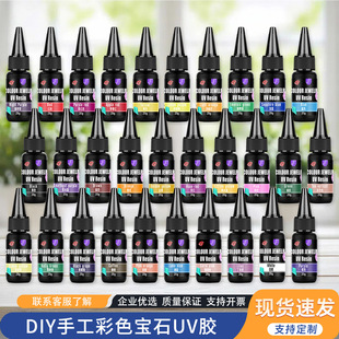 �S��ֱ�N �羳���R�d20��͸����ɫ��ʯUV�z���⾀��ɟoӰUV���z