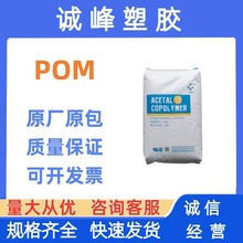 POM ��컯 M25 ��ճ�� �߄��� ��ȼ��ĥ ��ӡ�C ��ӡ�C�X݆ ԭ��