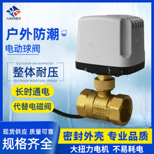 ����늄����y220V24��ͨ�z���~ˮ�y4��6�ֳ��_���]�y�T΢��늄��y