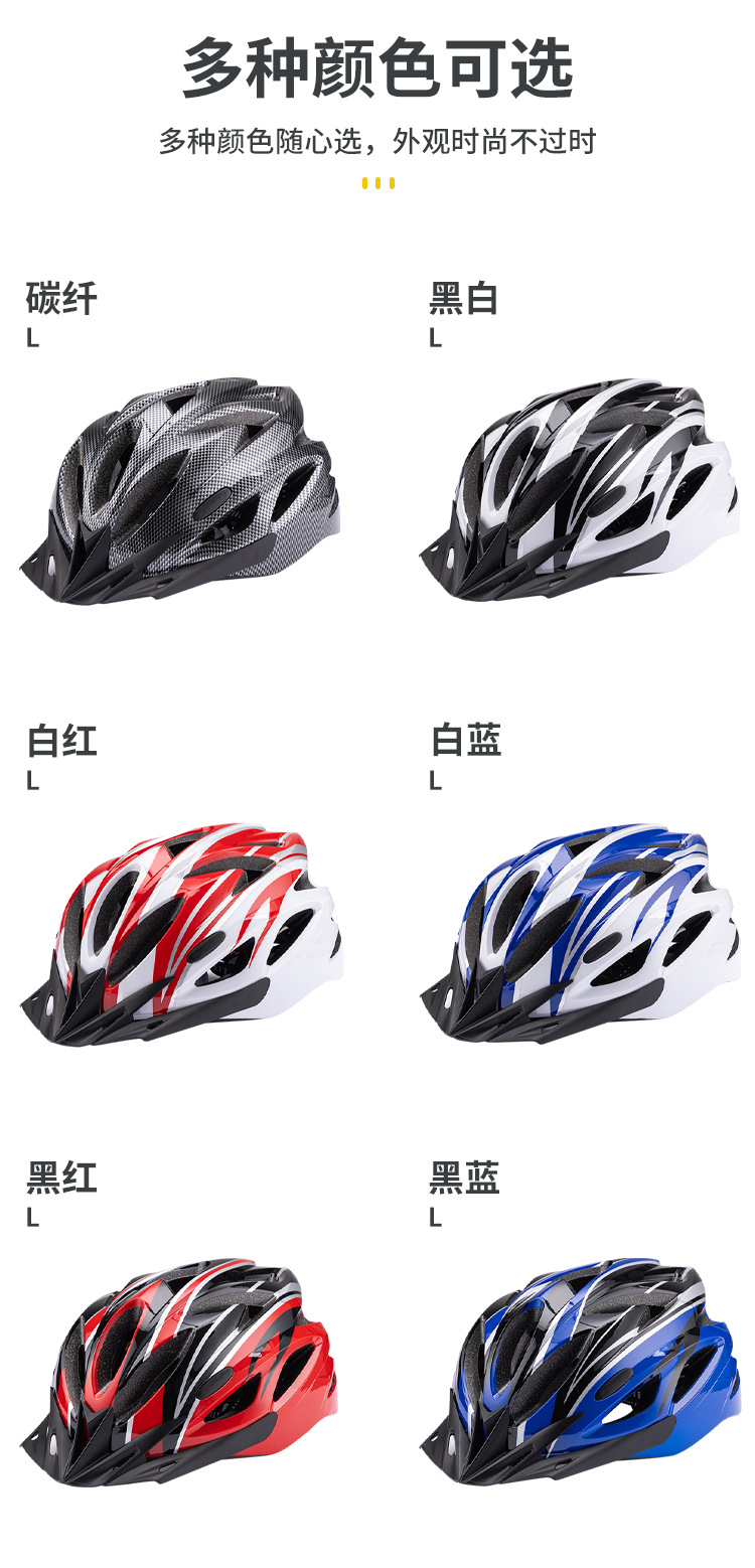 1688 代行でヘルメット購入
