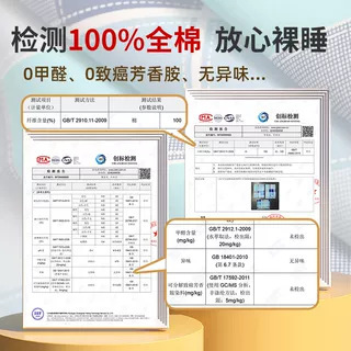 学生宿舍单人纯棉六件套全套三件套床上用品床单被罩枕套褥子棉被|undefined