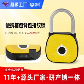 指纹锁;密码锁;IC卡锁