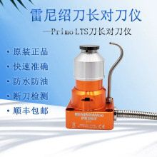 ԭbƷBPrimo LTSLx̙CZS_ϙCK