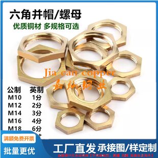 �~�Kñ��ĸ��ĸ���Ƿ��m�o���i�o�KȦ1��2��4��6��M10*1 12 14 20