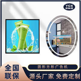 工厂定制广告机科技馆展厅艺术画廊壁挂显示屏方形触摸屏触控