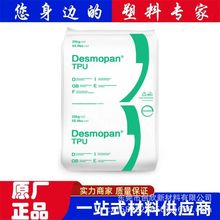 TPU����˼��380 646(25 pcf) EA4003 180 DP8715�۰����w��ԭ��