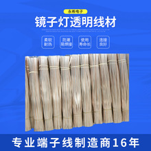 ��ϣ���� ���y�R�R�ӟ�͸������ 7֧12��3P��30CM 2P��USB140CM