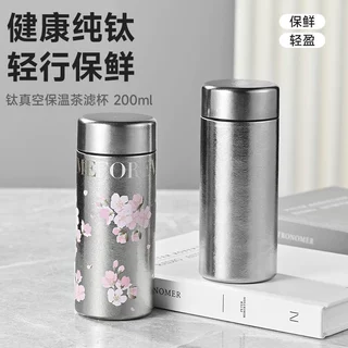 迷你纯钛保温杯真空钛杯口袋杯高颜值焖茶杯车载随行杯儿童水杯