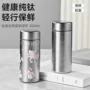 儿童迷你真空车载保温杯