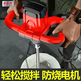 混凝土机械;电动吹风机;搅拌机