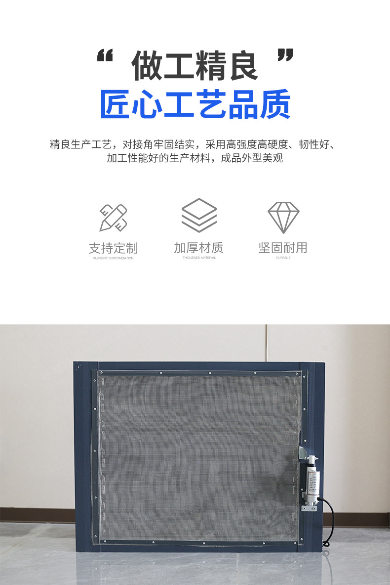 电动百叶详情页_08.jpg