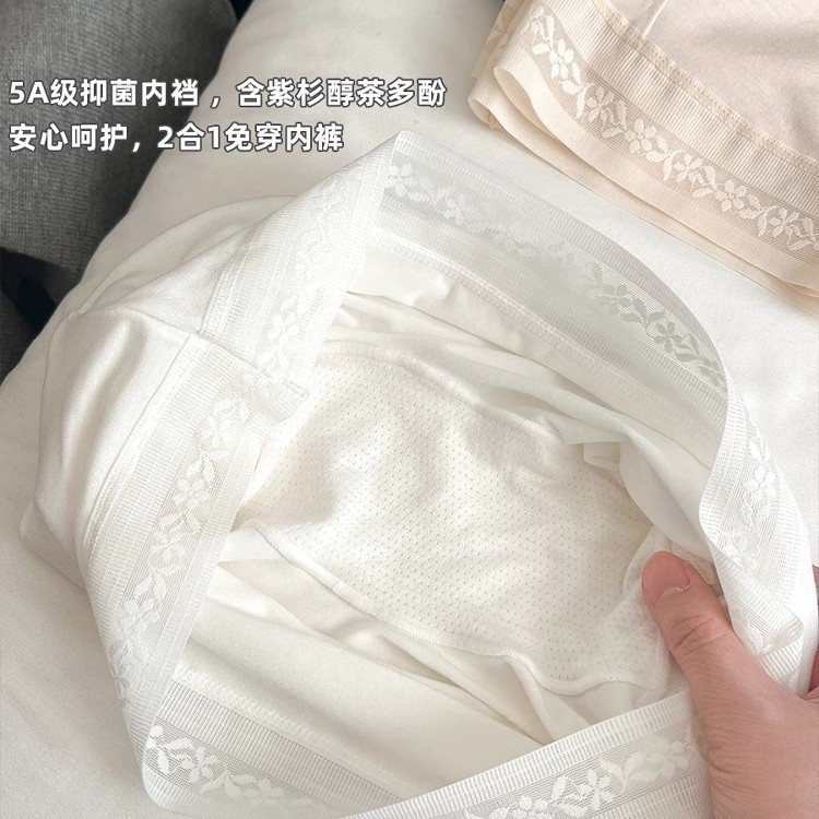 40s蘭精モーデール安全ズボン女性無痕防光氷糸夏3d立体中腰平角ズボン卸売り|undefined