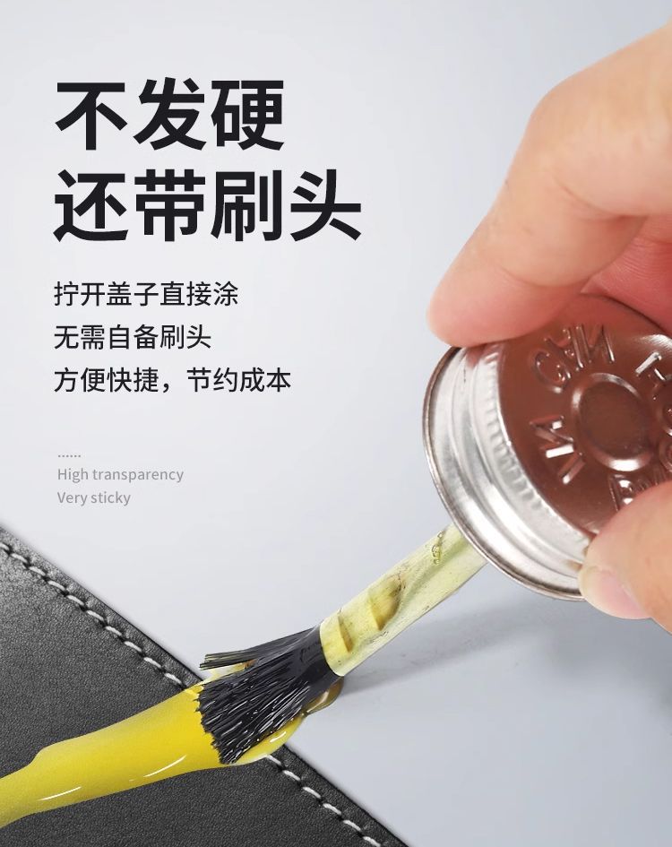 Car roof cloth falling off repair self-adhesive glue repair top car fixed repair roof strong adhesive