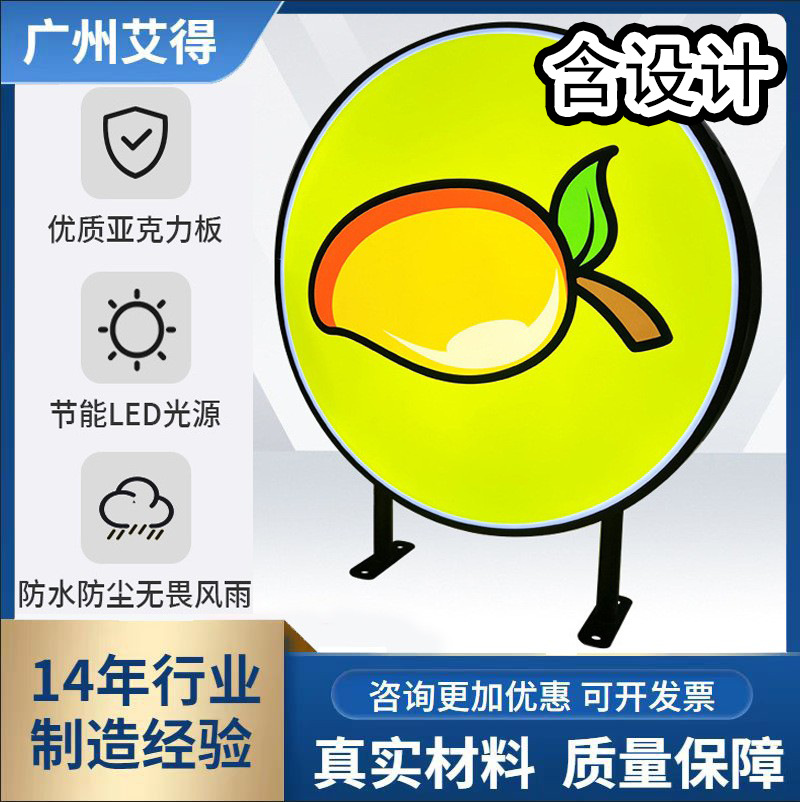 LED双面圆形吸塑灯箱 便利店门头户外招牌超市商场侧挂广告牌