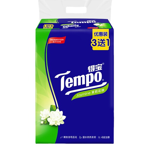 Tempo De Bao Large Pack 4-Ply Household Napkins Tissue Paper Toilet Paper Tissue Paper Wipes Bulk
