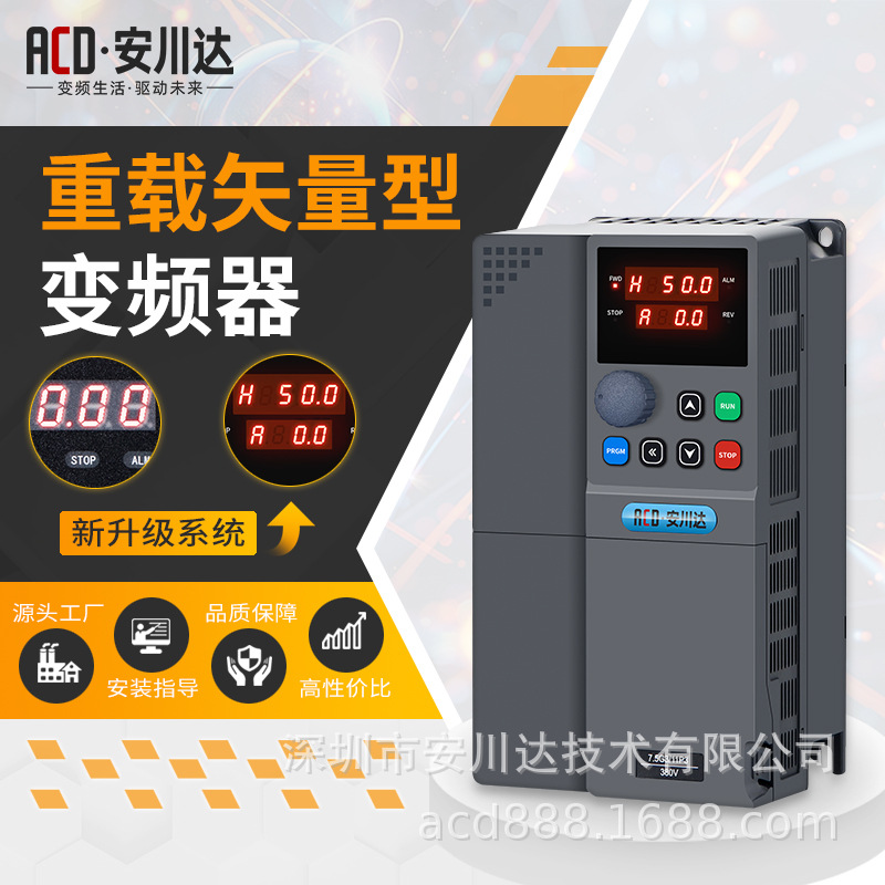安川达重载变频器11KW三相380V15/22/30/4kw水泵风机床控制柜厂家