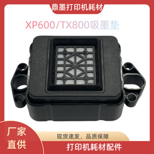 �m��XP600/TX800���^��ī�|���≺늌���CUV��ӡ�C����ī�|ī��