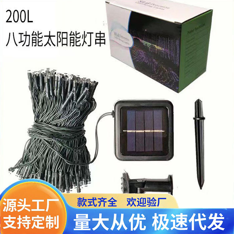 solar energy LED Lamp string Of large number wholesale Drop The neon lights curtain Atmosphere Copper wire outdoors Christmas decorate Lamp string