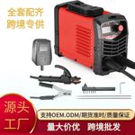 跨境迷你电焊机外贸小电焊机110v电焊机ARC 300便携式焊机