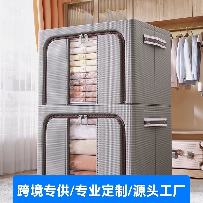 Oxford Cloth Two-Color Storage Box Large Thickeneded Fabric Foldableing Wardrobe Moving Quilt Clothes Storage Box