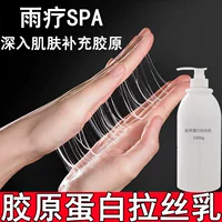 Коллагеновый рисунок Milk Rain Therapy Чистое сырье Pat Milk Увлажняющее увлажняющее осветление цвета кожи Коллагеновое Молочко для лица