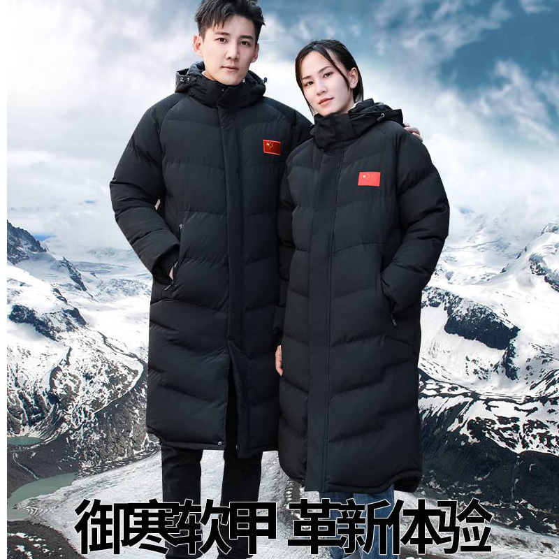 National Team Sports down Cotton Coat Long Over-The-Knee Couple Men and Women Family Wear Student Winter Training Activity Group Uniform