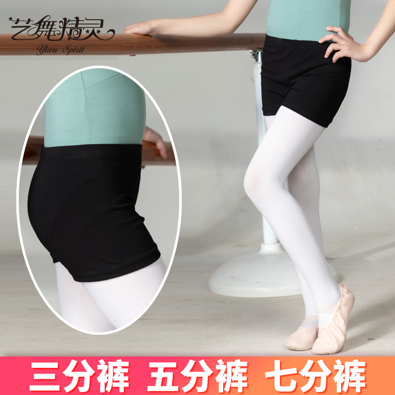 Children's Dance Shorts Girls Seven-point Training Pants Ballet Boxers Body Three-point Five-point Black Ankle-point Pants
