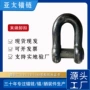 船用生产末端提供锚链