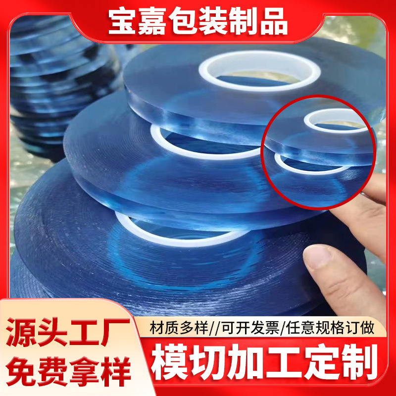 Ag Anti-Glare Frosted Film Pet Three-Layer Transparent Protective Film Computer Anti-Blue Light Protective Film Screen Film Die-Cutting Processing Ag Anti-Glare Frosted Film Pet Three-Layer Transparent Protective Film Computer Anti-Blue Light Protective Film Screen Film Die-Cutting Processing