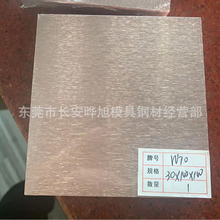 ȫ��������W70�u�~�� �߼�늺�CUW70�~�u�Ͻ� 늘O����