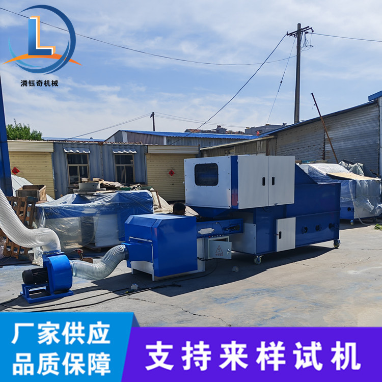 上棉开棉充棉机