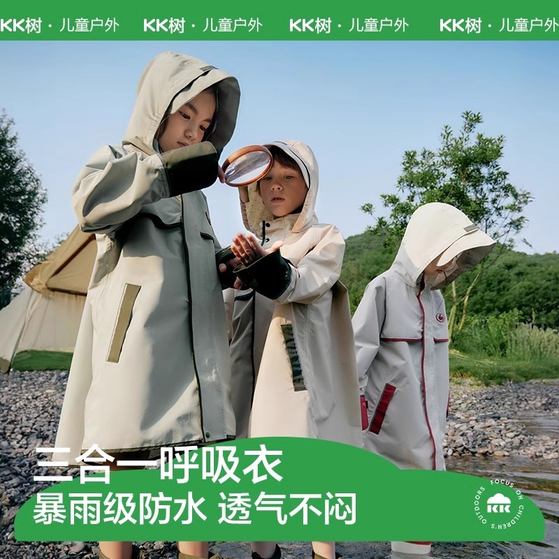 KK树儿童雨衣男童女童小学生雨披男孩女孩幼儿园上学专用|undefined