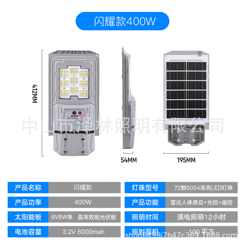 Lámpara de inducción solar al aire libre integrada lámpara de iluminación de patio doméstica pequeña lámpara solar al aire libre Solar