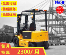 ���ֲ�܇���� ���ݲ�܇ƽ��ʽ늄�2�� �}���������\ ȫ���������