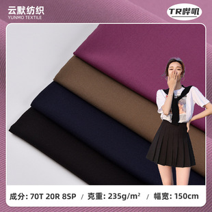 �Ӻ���TR��\�������� JK�Ʒ�360g���bУ������ȹ����