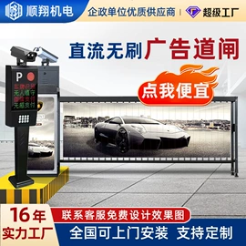 交通收费设备;出入口机;路障