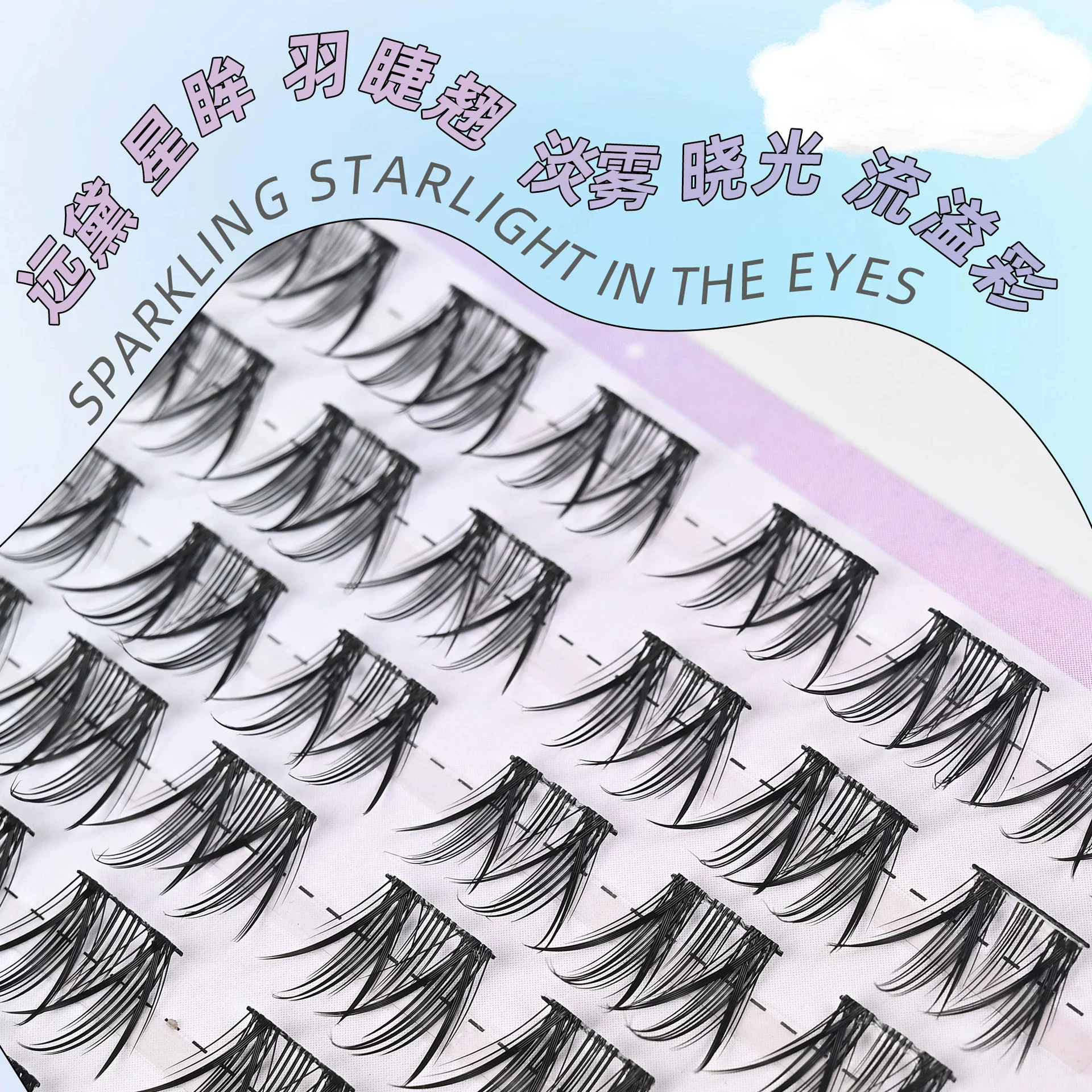 Плотные завитые гибкие самоклеящиеся трёхмерные fals eyelashes с розой
