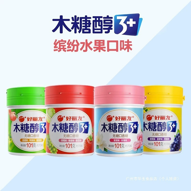 Безсахарная жевательная резинка Orion Xylitol 3+, портативная жевательная резинка для свежего дыхания, пузырёвая резинка, группа древесины