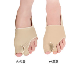 Cross-border double toe hallux valgus orthosis big toe valgus overlapping toe separator anti-fall and anti-wear foot protector