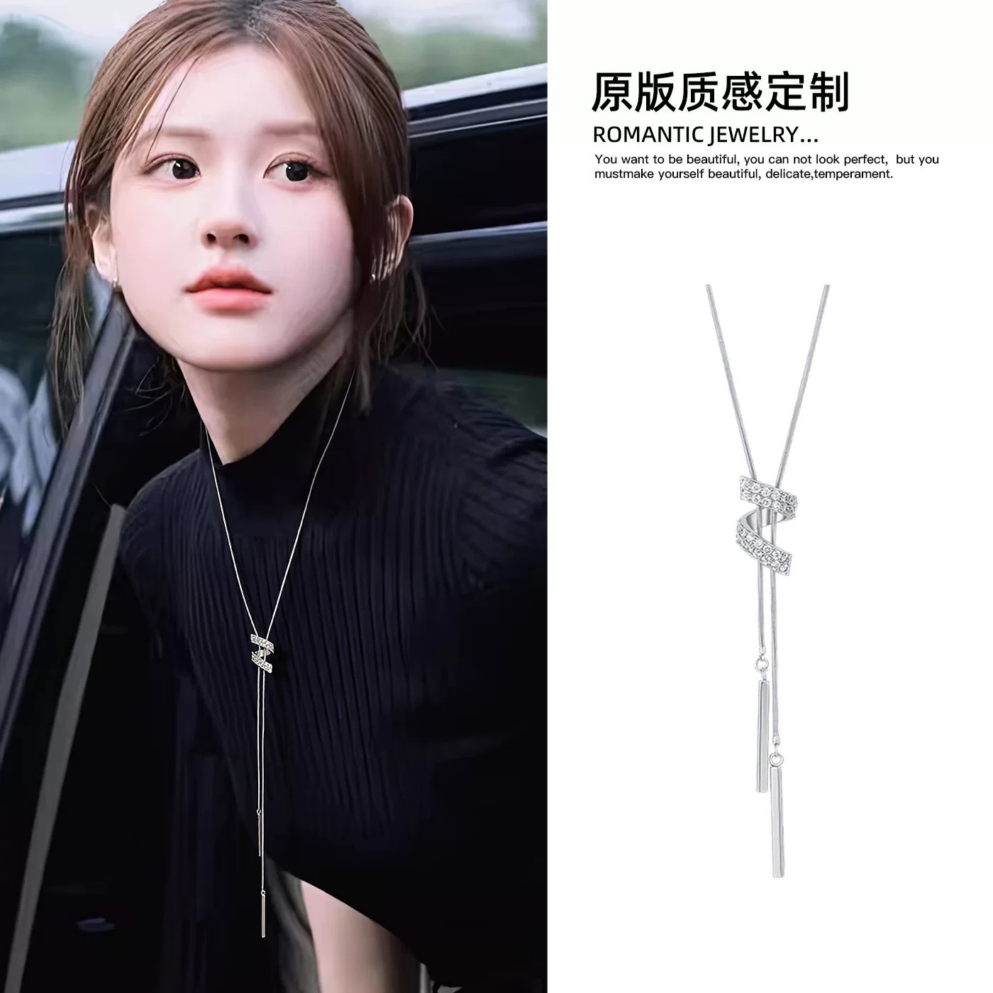 Zhao Lusi's Same Style Spiral Sweater Necklace, Long and Elegant, High-End and Luxurious, New Autumn and Winter Accessory