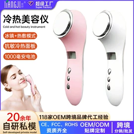 电热暖宫带;面罩美容仪;美眼仪